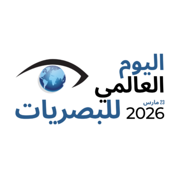 WOD Logo _ Arabic
